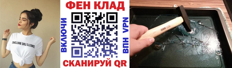Amphetamine Розовый  где купить   Темрюк 