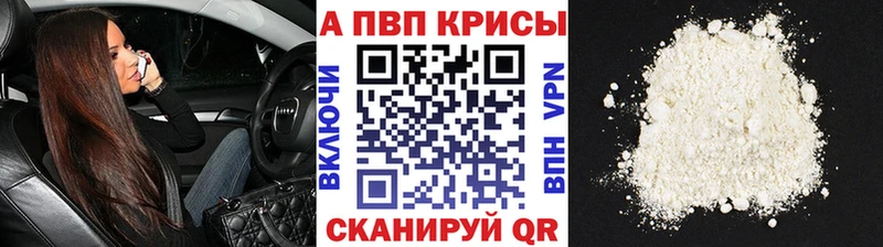 Альфа ПВП СК КРИС  МЕГА зеркало  Темрюк 