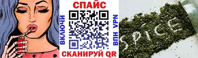 маркетплейс формула  Темрюк  Бутират BDO 33%  наркотики 