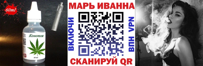 Canna-Cookies марихуана  shop Telegram  Темрюк  как найти наркотики 