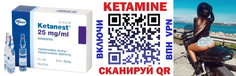 нарко площадка наркотические препараты  Темрюк  КЕТАМИН ketamine 
