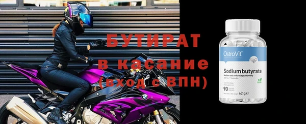 apvp Аркадак