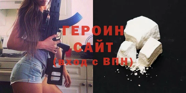 гашик Армянск