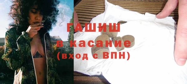 гашик Армянск