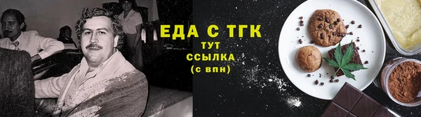 гашик Армянск