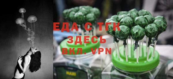 гашик Армянск
