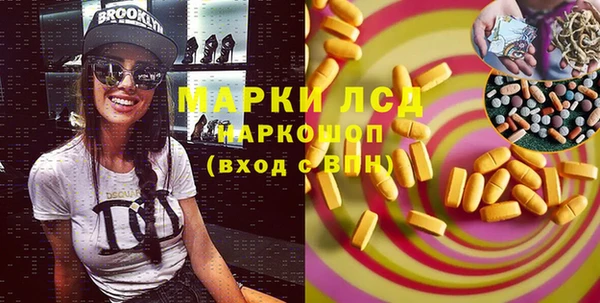 гашик Армянск