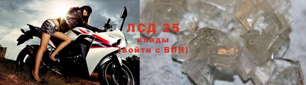 гашик Армянск