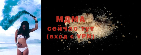 mdpv Арсеньев