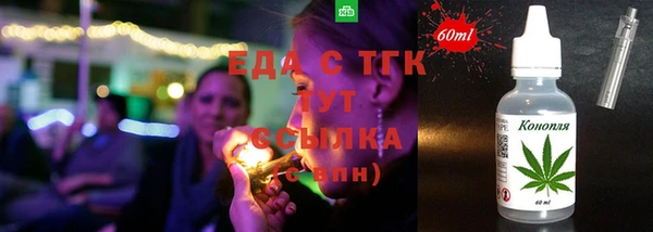 гашик Армянск