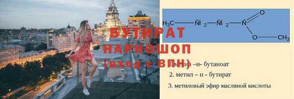 apvp Аркадак