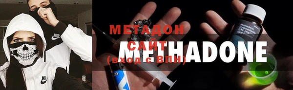 гашик Армянск