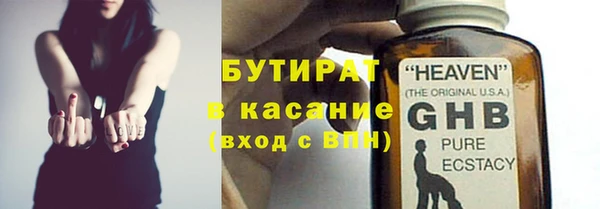 apvp Аркадак