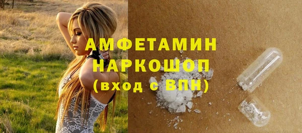 ПСИЛОЦИБИНОВЫЕ ГРИБЫ Богородицк