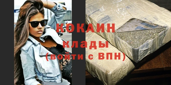 mdpv Арсеньев