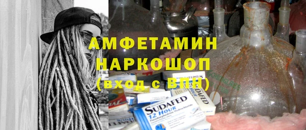 apvp Аркадак