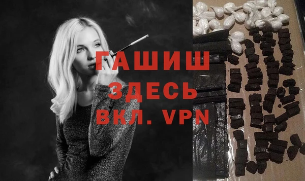 mdpv Арсеньев