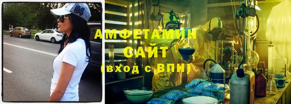 гашик Армянск