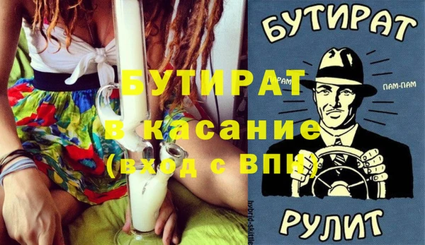 apvp Аркадак
