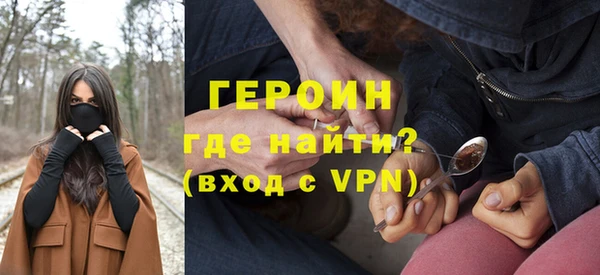 mdpv Арсеньев