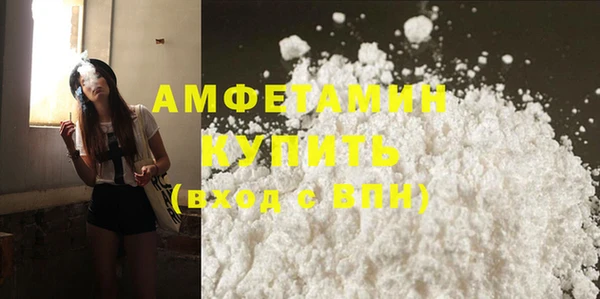 гашик Армянск