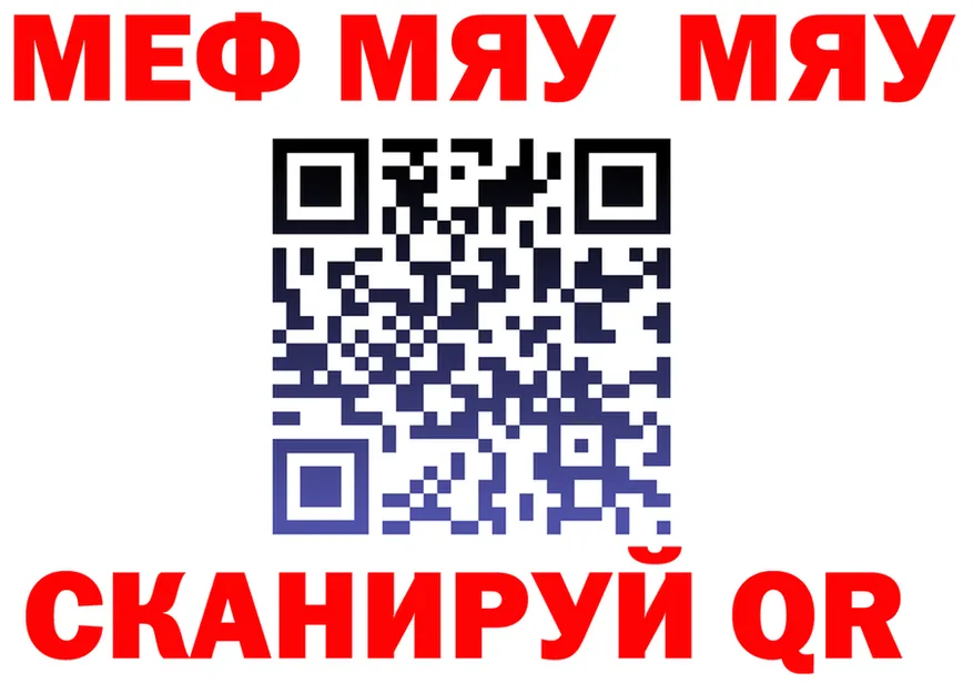 Наркота  формула Темрюк