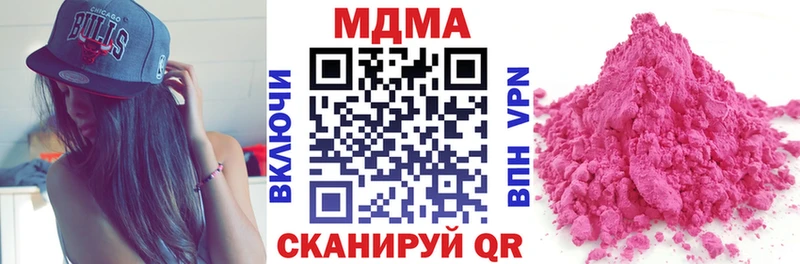 MDMA кристаллы  маркетплейс формула  Темрюк  купить закладку 