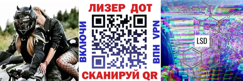 Марки 25I-NBOMe 1,8мг  Темрюк 