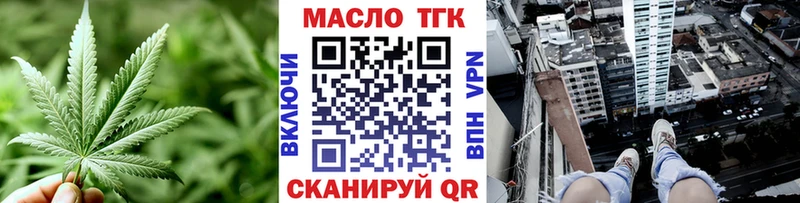 ТГК вейп с тгк  KRAKEN как зайти  Темрюк 