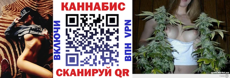 МАРИХУАНА конопля  Темрюк 